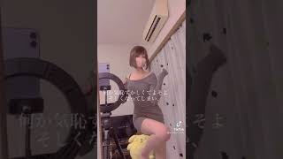 家庭教師の乳揺れ