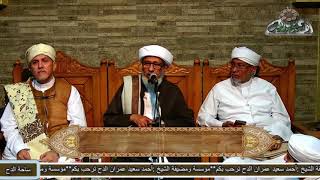 الحبيب عمر الجيلاني. ما قصة الحجر الأسود؟