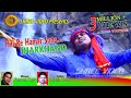 Hai Re Hamar Sona Jharkhand Singer Pawan Roy New Nagpuri Song 2017 New Nagpuri Video 2023