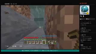 マイクラ配信2！楽しんでいってくださいねー