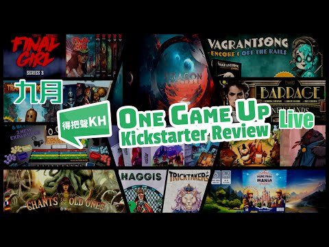 9月One Game Live Up Kickstarter Gamefound 桌遊資訊 (大作連擊！AR寶可夢TCG 大家齊齊做小智) KS 4XX故事：Eminent Domain