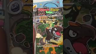 Pokemon center tokyo hits! #channelsubscribe #pokemontcg #pokemon