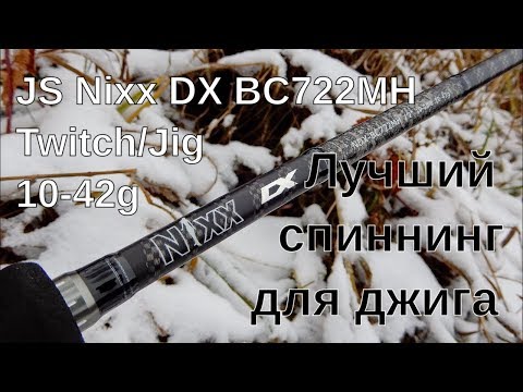 S842XH 30-100 грамм