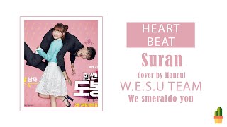 Download lagu [1W1S] 'HEARTBEAT' - SURAN | COVER BY W.E.S.U TEAM - We smeraldo you mp3