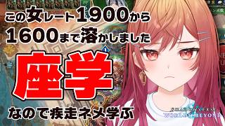 すみません、疾走ネメシスが最強だと聞いたのですが。Shadowverse: Worlds Beyond【一条莉々華/hololive DEV_IS　ReGLOSS】