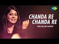 Chanda Re Chanda Re | Rojalin Sahu | Recreation | Cover Song | Official Music Video Song