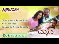 Mruga I Audio Jukebox I Muni Sangeetha Akshaya Audio