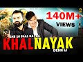 Jab 16 Saal Ka Tha Khalnayak Dekh Li # Vicky Chidana, Amit Saini Rohtakiya # Haryanvi Song Mor Music