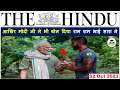 The Hindu Analysis 02 October 2023 The Hindu News By Veer Daily Current Affairs UPSC CSE IAS
