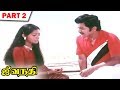 Jeevanathi Full Movie Part 2