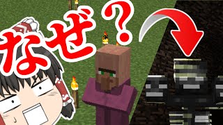 【マイクラ鬼畜MOD】～牧師の相手をしていたハズなのに～BTWの世界で生き残れ！第33苦【ゆっくり実況】