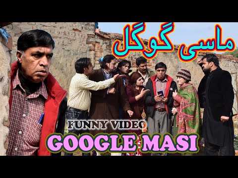 New Pothwari Drama Google Masi - Full funny skit - Hameed Babar Ramzani - Pakistani Comedy Drama