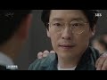 Innocent Defendant