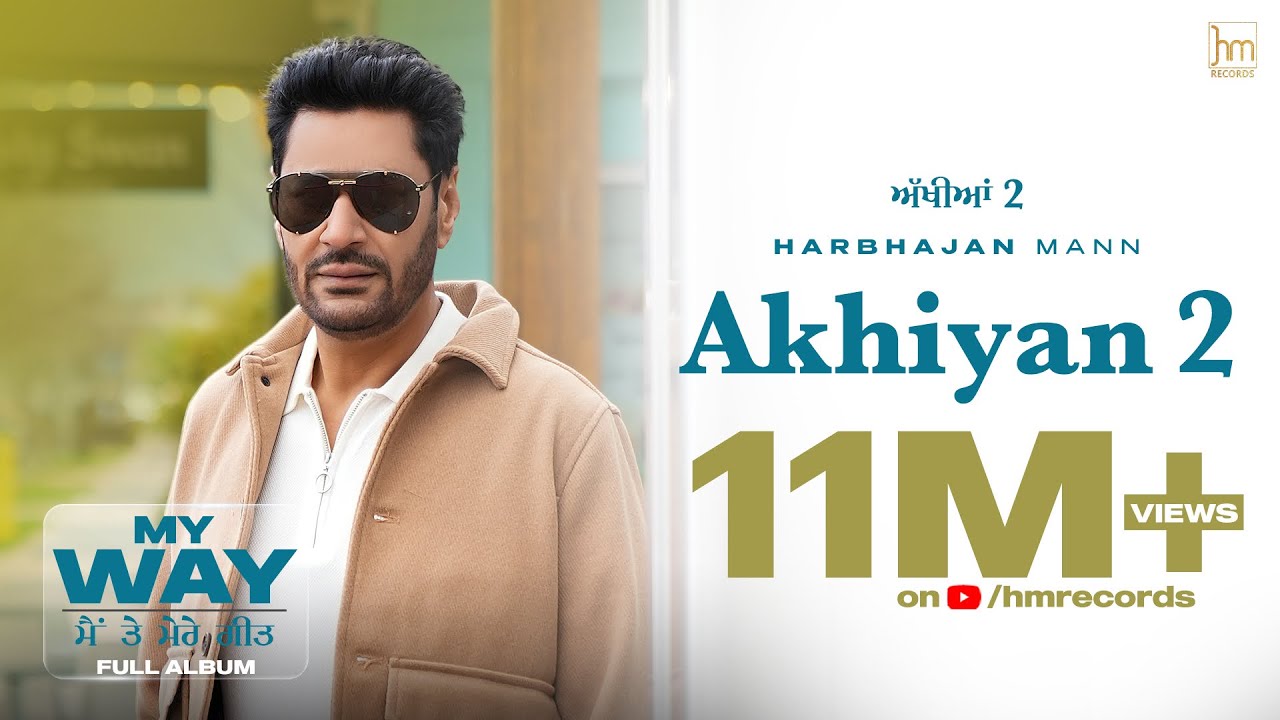 Akhiyan 2 Lyrics | My Way- Main Te Mere Geet | Harbhajan Mann