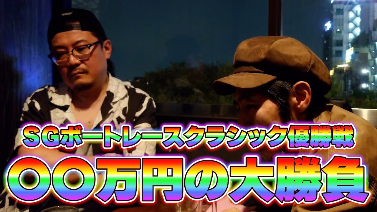 本当に緊急で動画を回しています