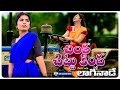 Chintha Chettu Kindha Folk  Song 2021 || telugu new folk songs 2021 #2021folkSongs #jayasree