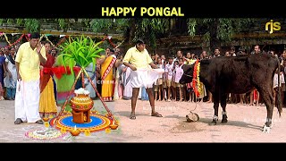 Download lagu Happy Pongal | Vadivelu Version | மதுரை Mike Tyson - வைகை புகழ் - மாடு பிடி போட்டி #Vadivelu #Comedy mp3