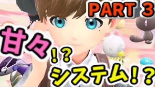 【実況】ゆるくなったシステム判明！？：Pokemon バイオレット　Part3