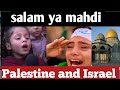 Salam Ya Mahdi Famous Palestinian Nasheed Palestine Sad Song
