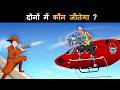 Save The World Episode 2 Surya Is Back Mehul Paheliyan Hindi Paheliyan Hindi Riddles