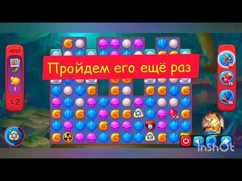 фишдом 2022  #  10757 уровень - прохождение без бустеров # Fishdom,   10757  level - no Boosters.