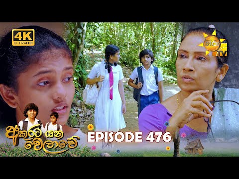 Hiru TV