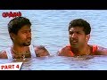 Mutham Full Movie Part 4