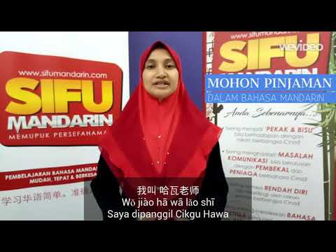 Belajar Bahasa Mandarin - Cara Tepat Sebut 'Mohon Pinjaman' Dalam Bahasa Mandarin