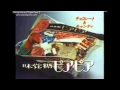 Japan Logos 1981
