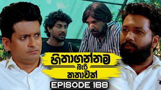 Hithagannama Bari Kathawak (හිතාගන්නම බැරි කතාවක්) | Episode 168 | 24th April 2026 preview image
