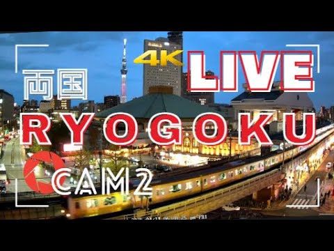 Live webcam view of Ryogoku Kokugikan & Skytree View