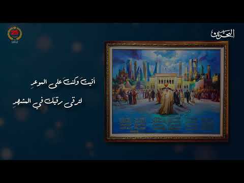 البحرين مركز الأخبار جلالة الملك المعظم يستقبل الشاعر محمد الحلواجي 05 06 2024