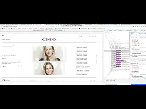 Натяжка сайта на CMS Wordpess.