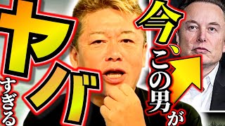 【解説】イーロン・マスクのやばさ。地球一のセレブ、その裏は苦労と失敗の連続で...。次に狙うは宇宙征服