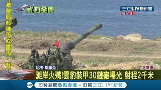 Re: [討論] 義務役回復一年後多久能形成戰力?