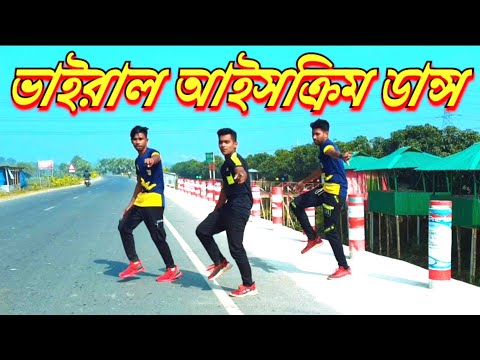 Cilgin Dondurmaci Kalbimsin Remix | Viral Ice Cream Song | Tiktok Viral New Song | Dh Ridoy Khan