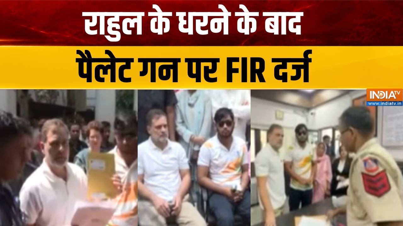 Rahul Gandhi Protest : राहुल के धरने के बाद पैलेट गन पर FIR दर्ज |  Sansad Marg Po