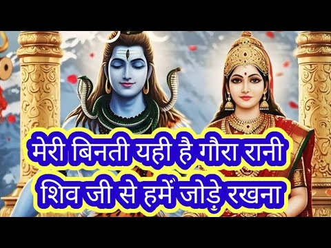 meri vintiyahi hai gora rani