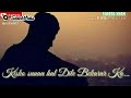 WhatsApp Status Ye Duniya Ye Mehfil Mere Kaam Ki Nahi Old Song Sad Song Kisko Sunau Hal Dile