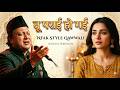 Tu Parayi Ho Gayi NFAK Style Sad Qawwali Heart Touching Sufi Kalam Sufi Darbar Records