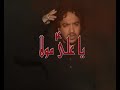 Ya Ali Moula 2014 15 NOHE MIRZA REHAN ALI FIRDOSI