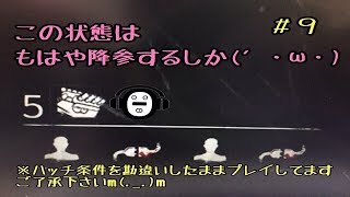 最後までぐだぐだしてますが…どうかお許しください(´･ω･｀)