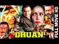 Dhuan (1981)- धुआं - Eng Subtitles  | Full Hindi Movie | Mithun Chakraborty | Rakheer | Amjad