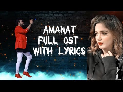 Amanat Full Ost Nabeel ShauKat ALI & Aima Baig Lyrical Hd Video 2022