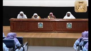 صورة أسئلة وأجوبة لفضيلة الشيخ صالح الفوزان في مناسبات كثيرة - مشروع كبار العلماء
