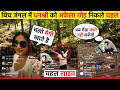 Yuzvendra Chahal Live With Wife Dhanashree Verma In The Jungle