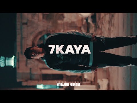 حكاية ياسين بنلادن