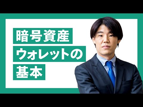 ゼンゴ暗号ウォレット