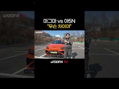 도대체 무슨 차이야.?!