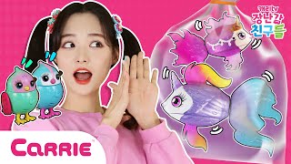 리틀버드 쓰레기 봉투에 갇힌 리틀피쉬를 구해줘! | 탐구생활 | Play Carrie
